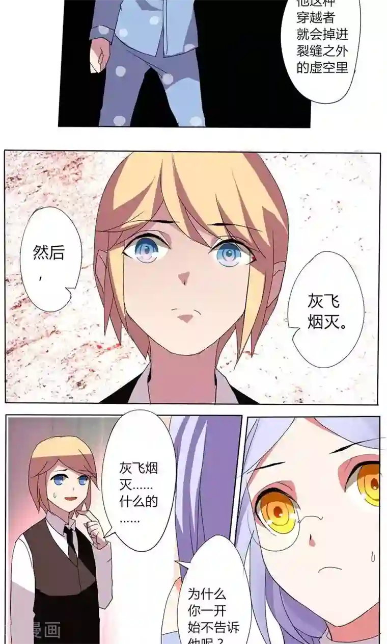 本子全彩汉化茂男系列第25话