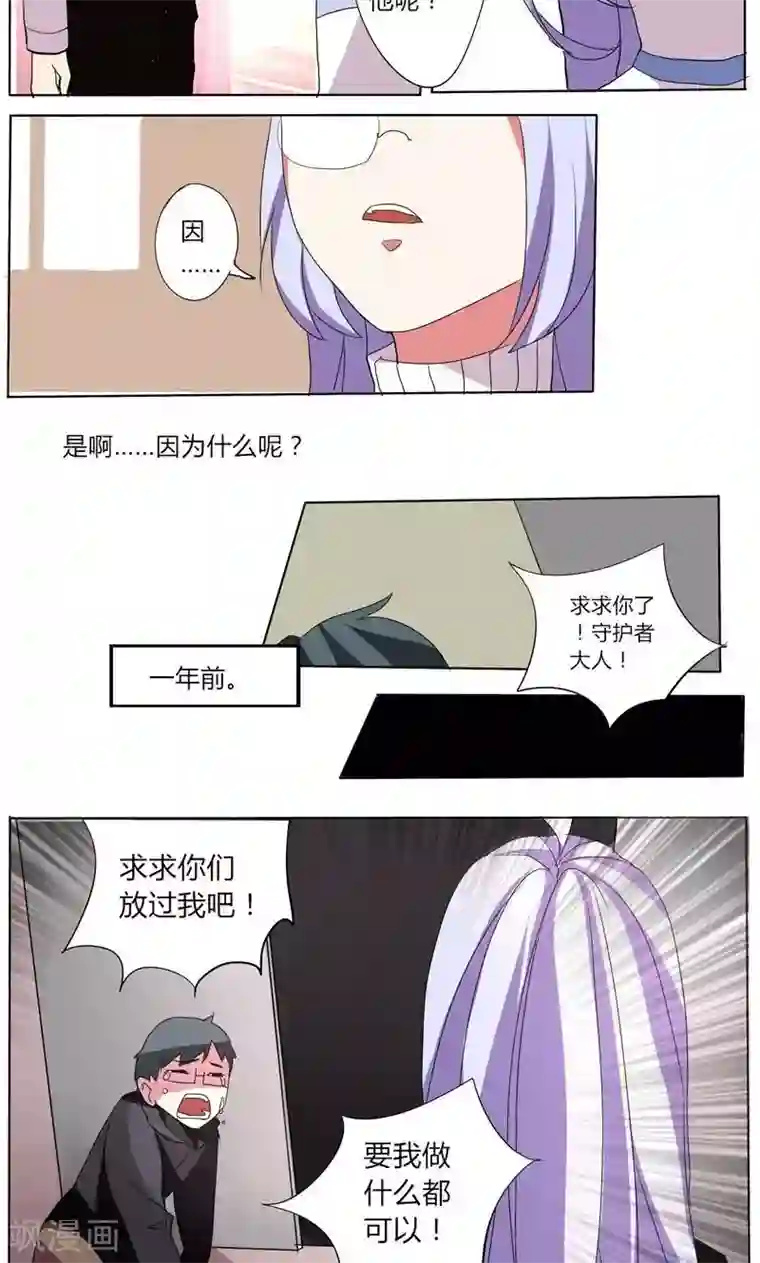 本子全彩汉化茂男系列第25话