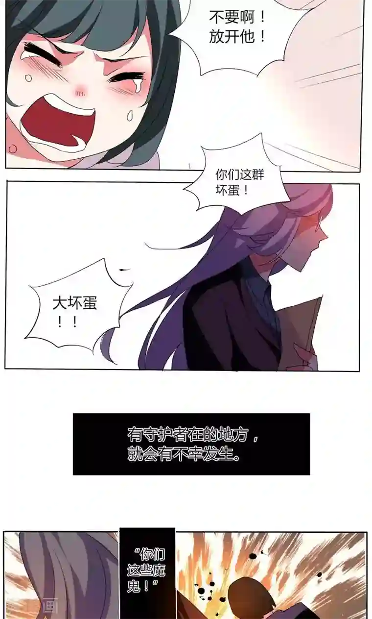 本子全彩汉化茂男系列第25话