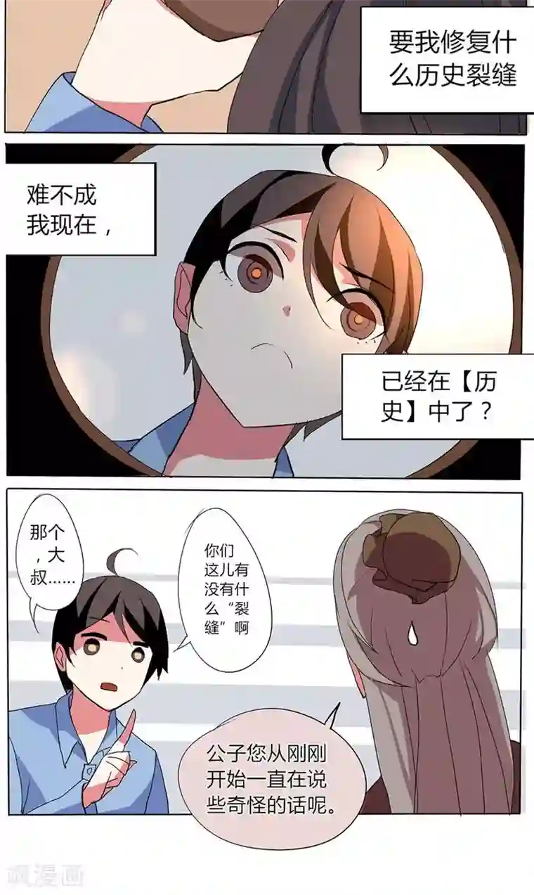 魔女莉莉触手产卵无遮第26话