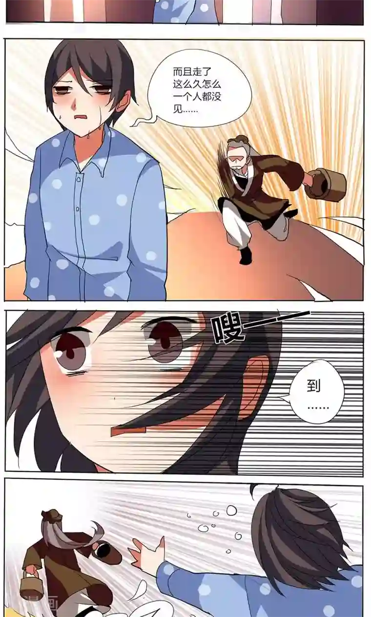 魔女莉莉触手产卵无遮第26话