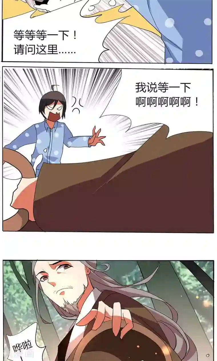 魔女莉莉触手产卵无遮第26话