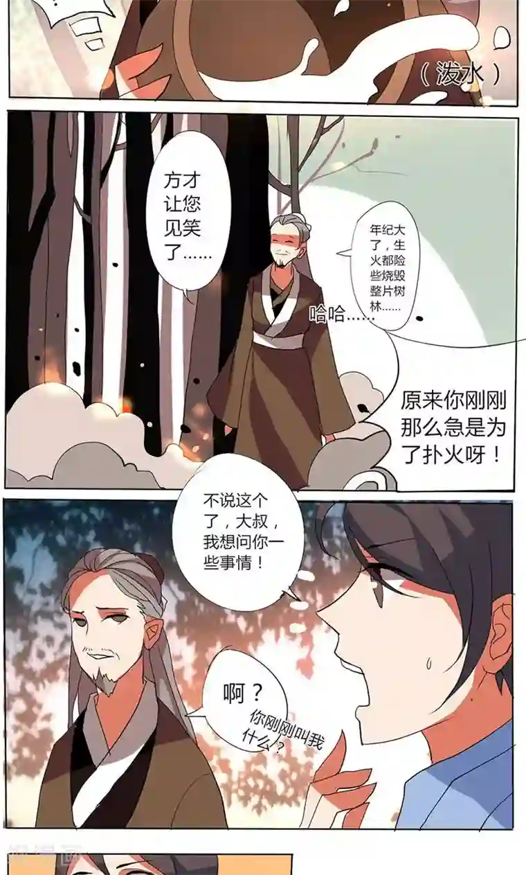 魔女莉莉触手产卵无遮第26话