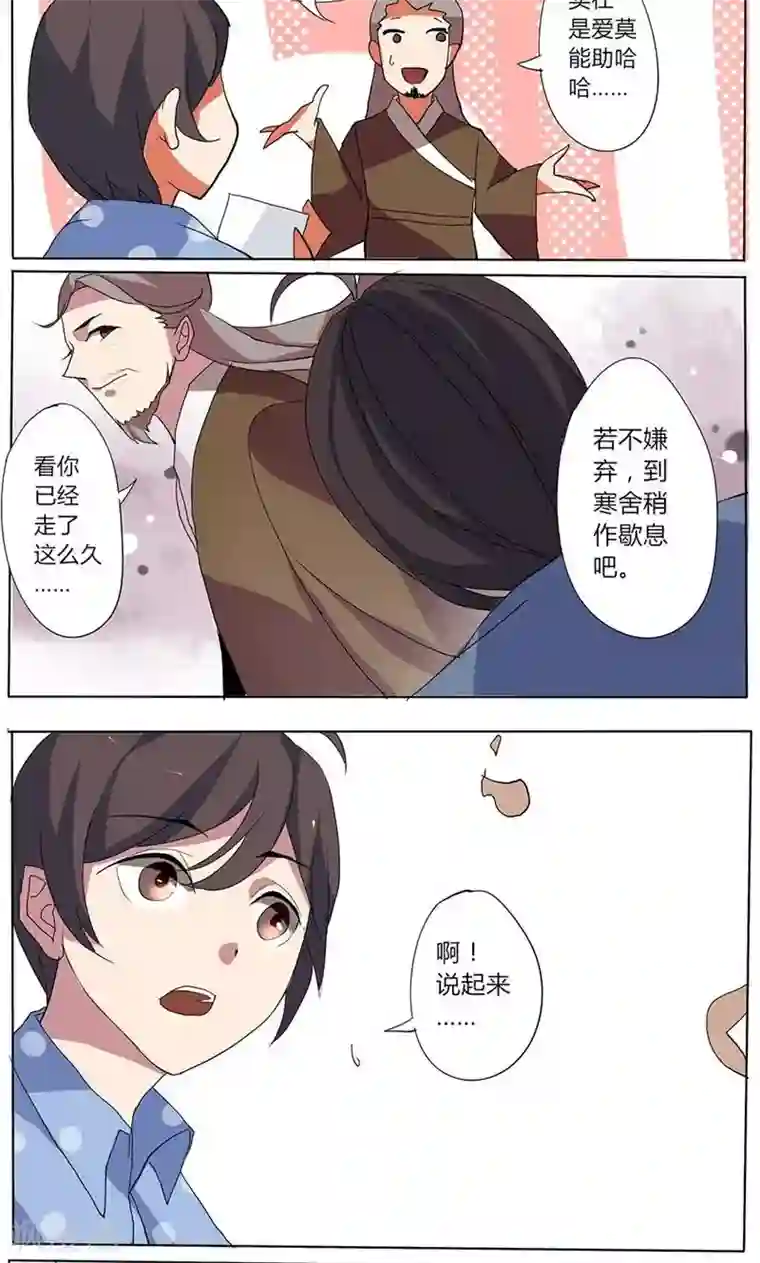 魔女莉莉触手产卵无遮第26话