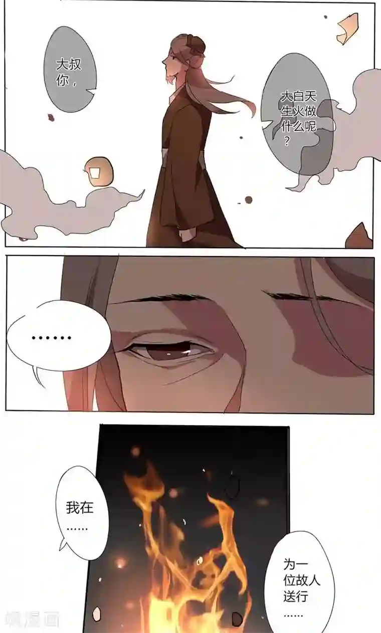 魔女莉莉触手产卵无遮第26话