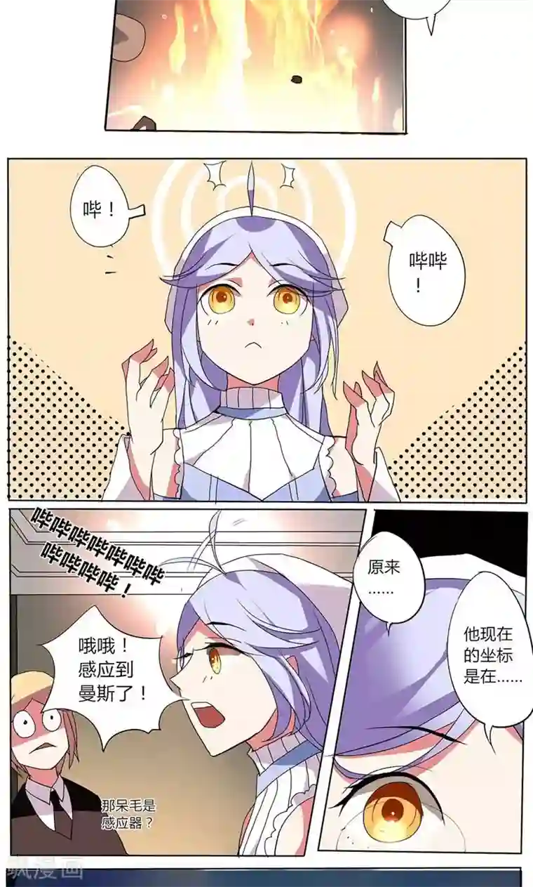 魔女莉莉触手产卵无遮第26话