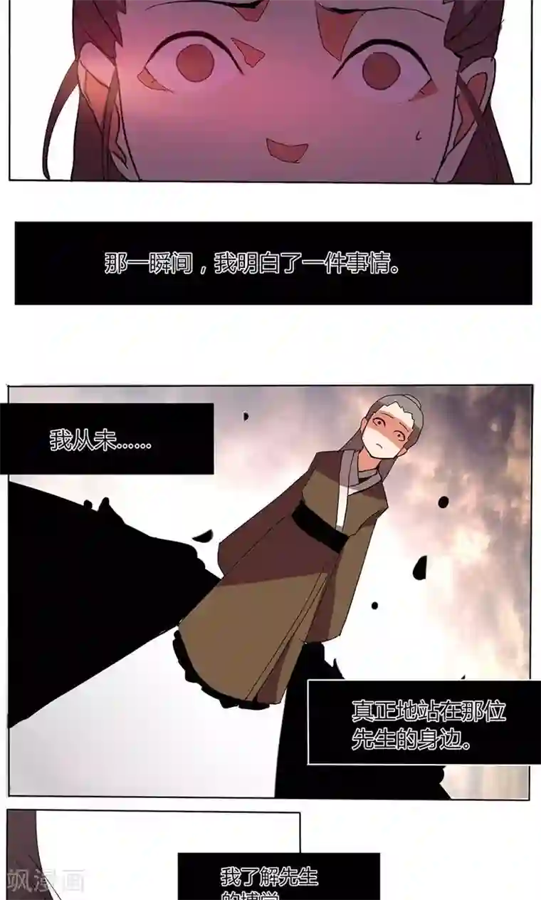 天朝穿越指南第27话