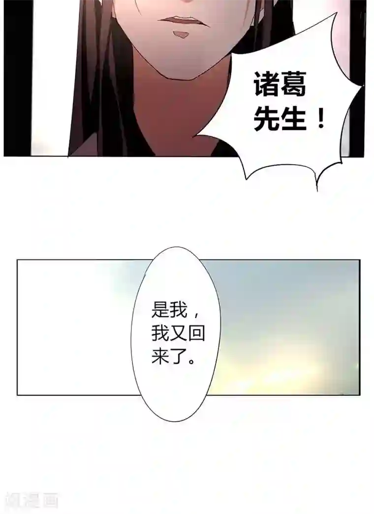 天朝穿越指南第27话