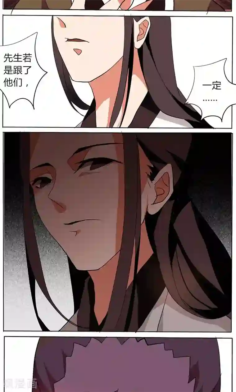 天朝穿越指南第27话