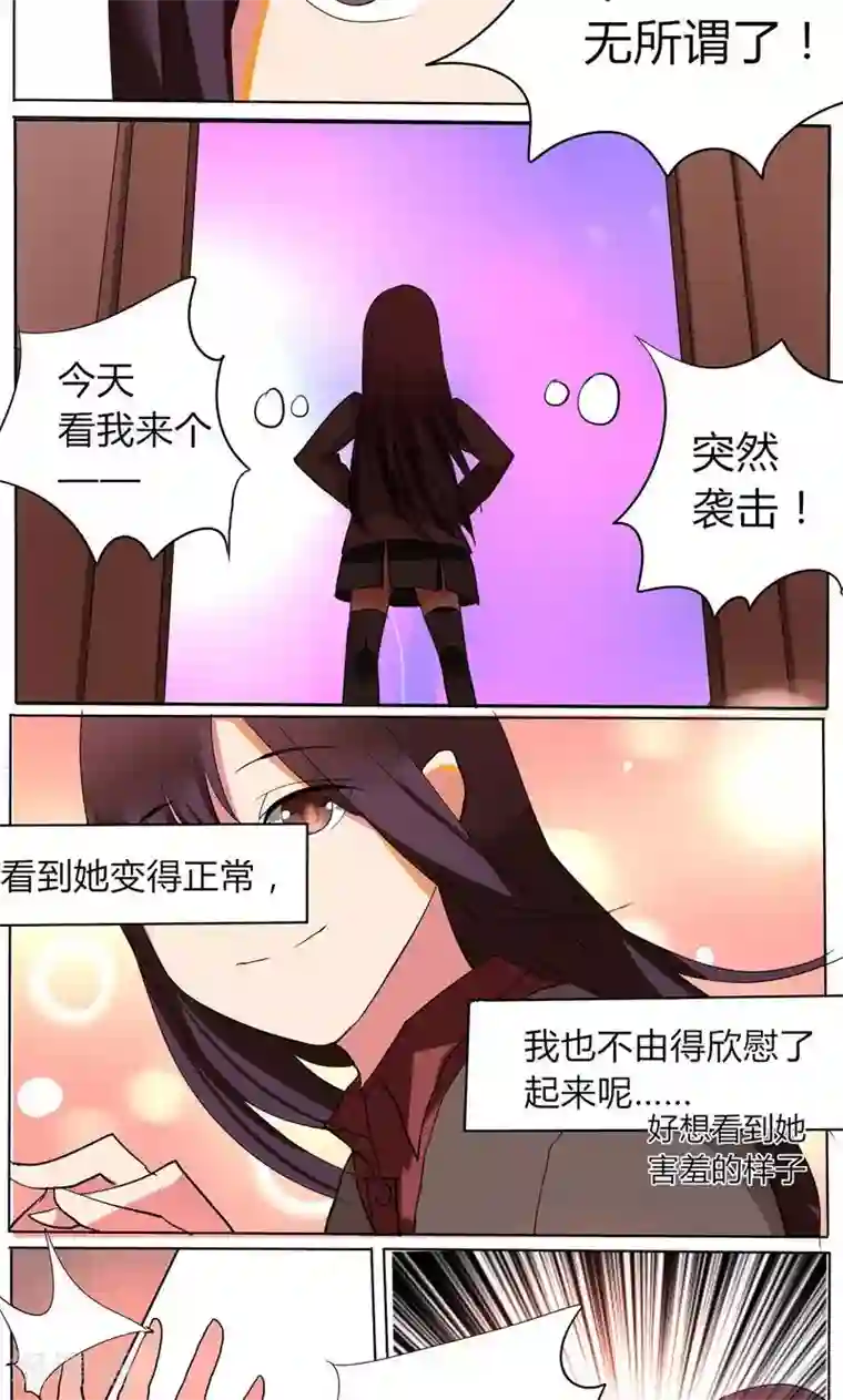 天朝穿越指南第29话