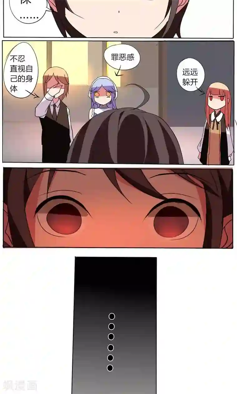 天朝穿越指南第31话