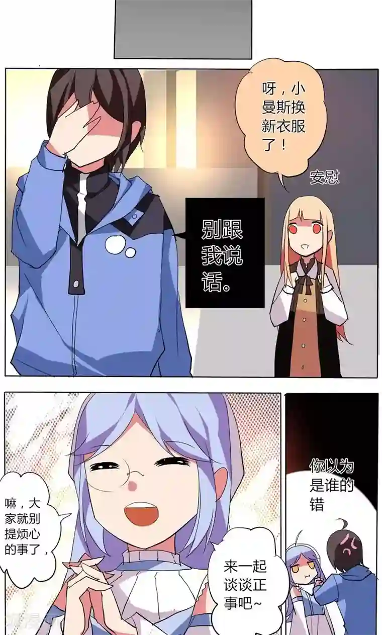 天朝穿越指南第31话