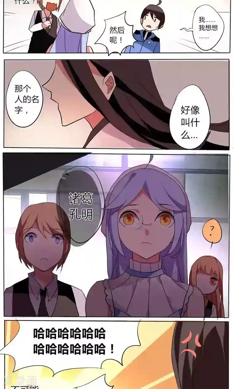 天朝穿越指南第31话