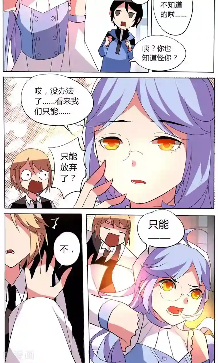 天朝穿越指南第32话