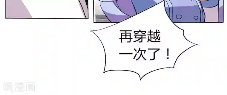 天朝穿越指南第32话