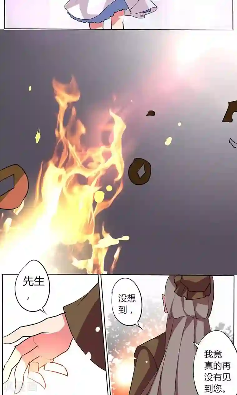 天朝穿越指南第33话