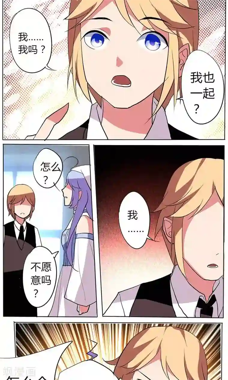 天朝穿越指南第33话