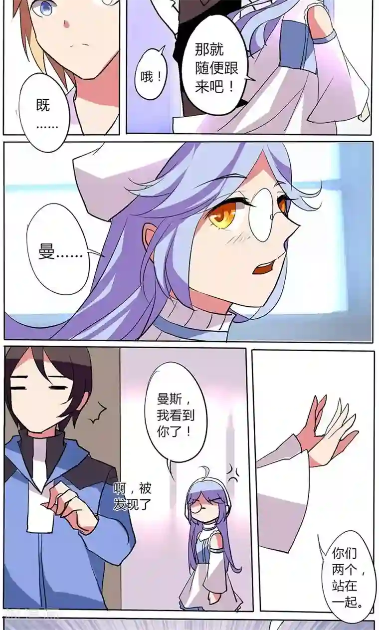天朝穿越指南第33话