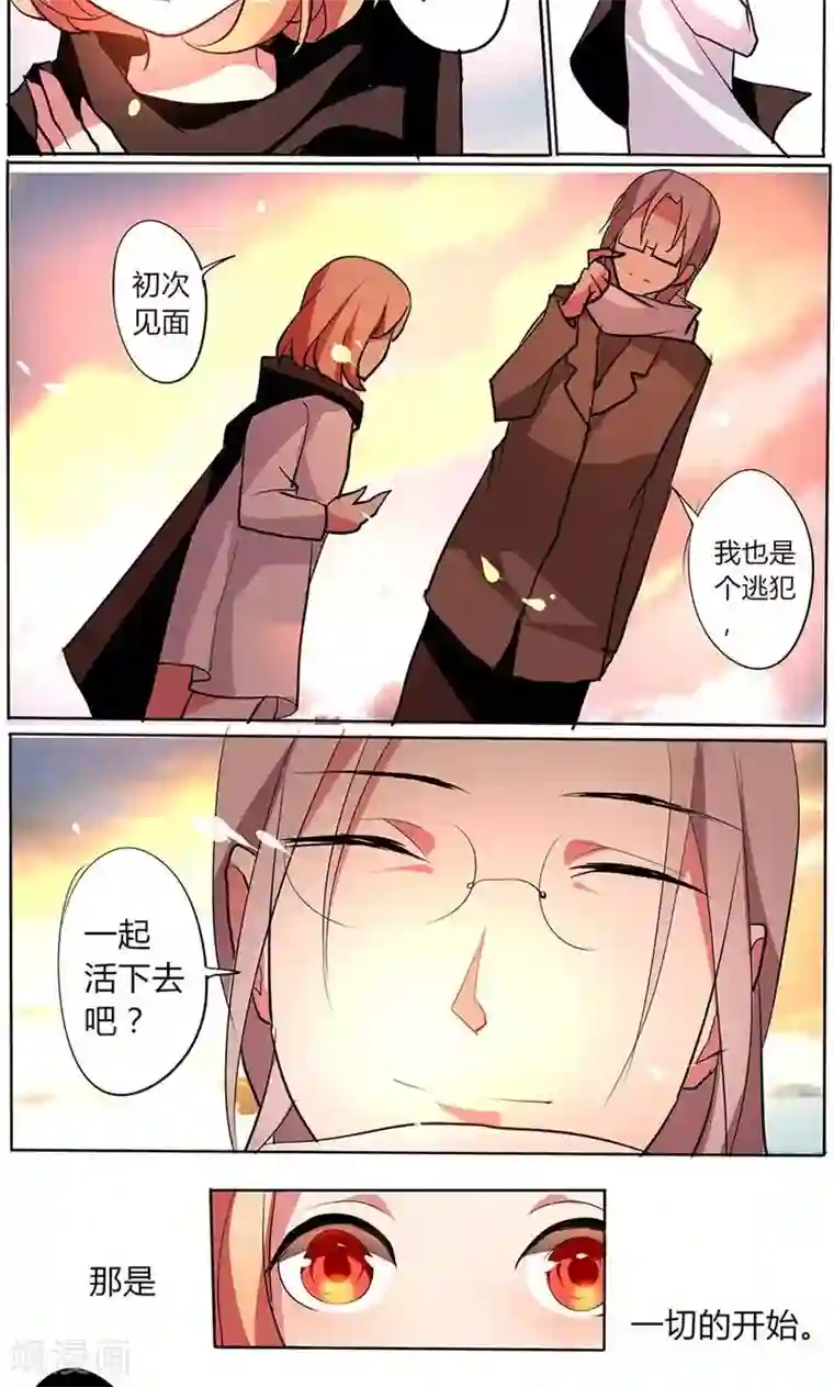 天朝穿越指南第34话