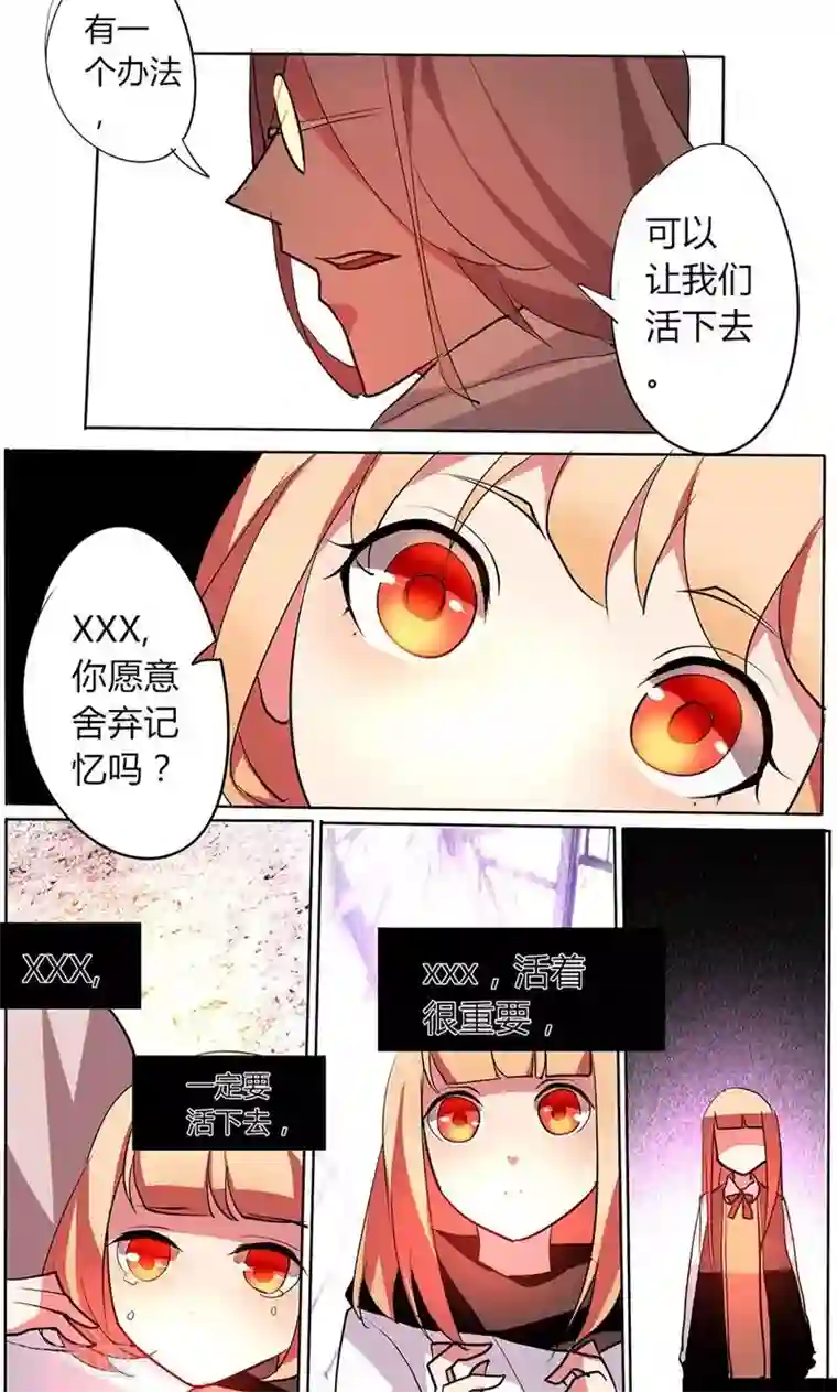 天朝穿越指南第34话