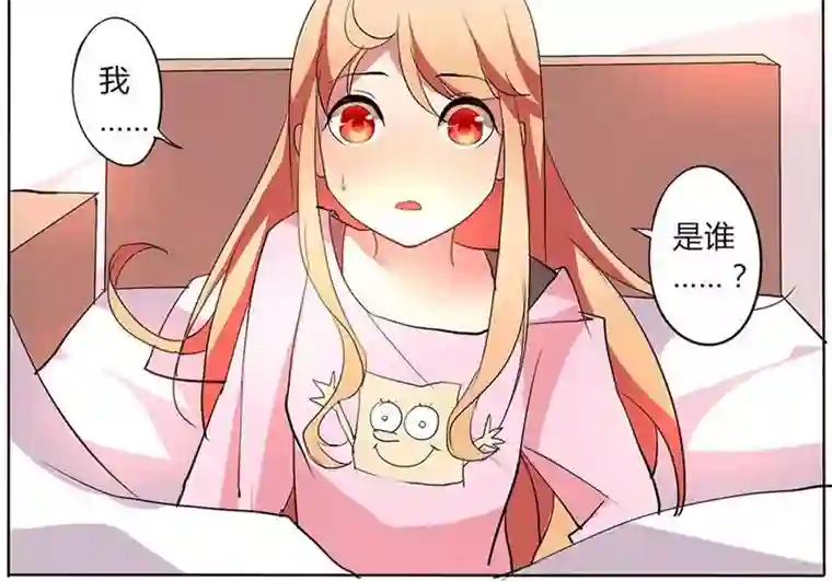 天朝穿越指南第34话