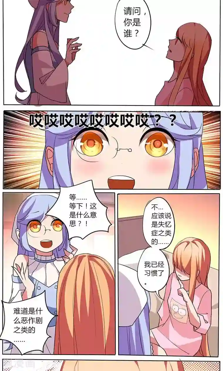 人妻教师痴汉电车第35话