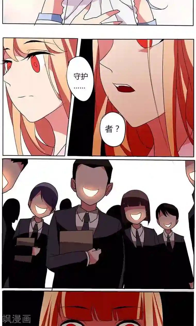 人妻教师痴汉电车第35话