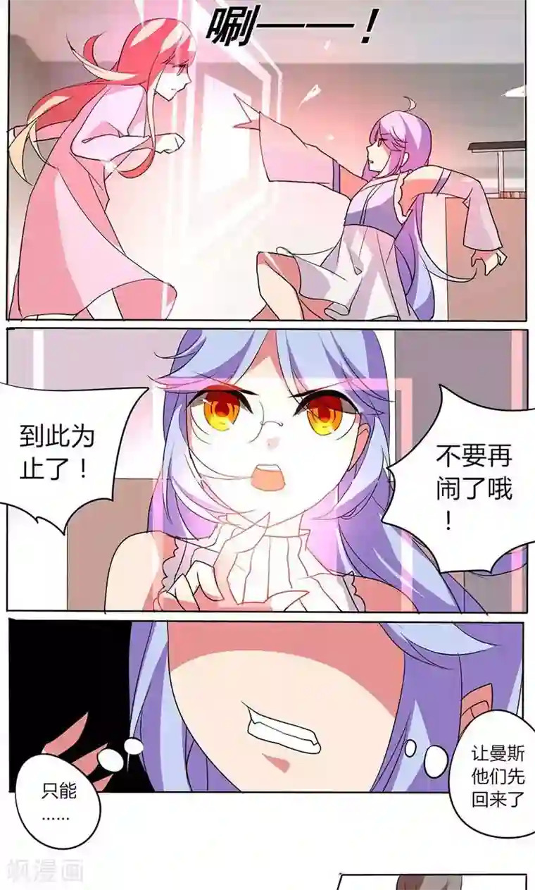 夜行巴士中出快感第36话