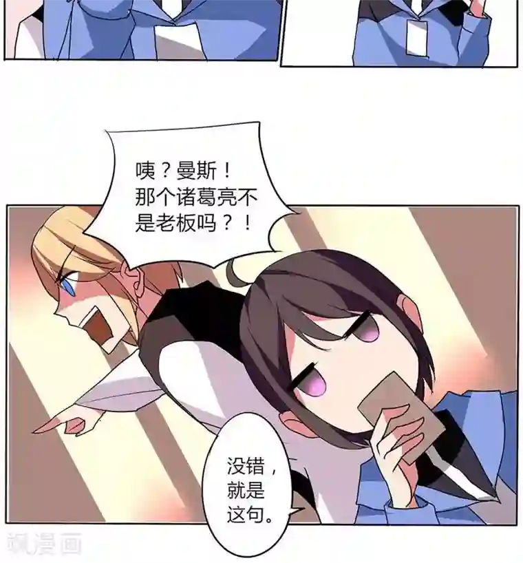 夜行巴士中出快感第36话