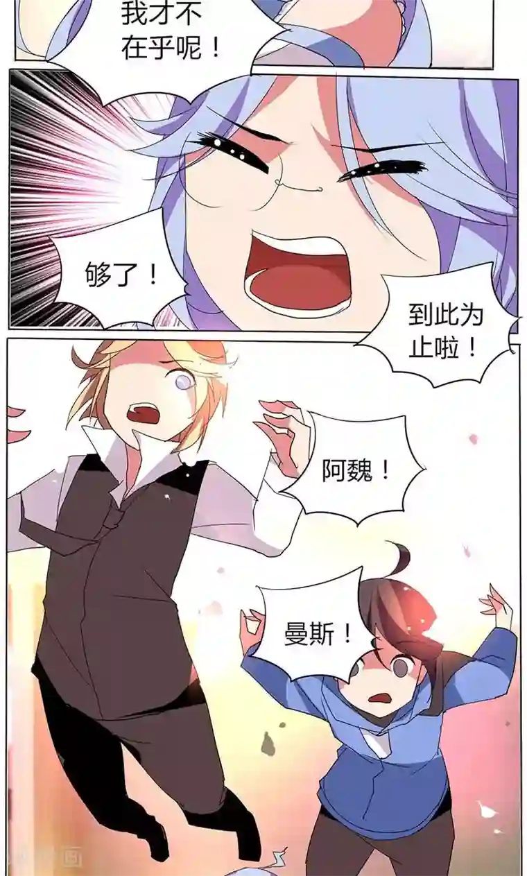 天朝穿越指南第37话