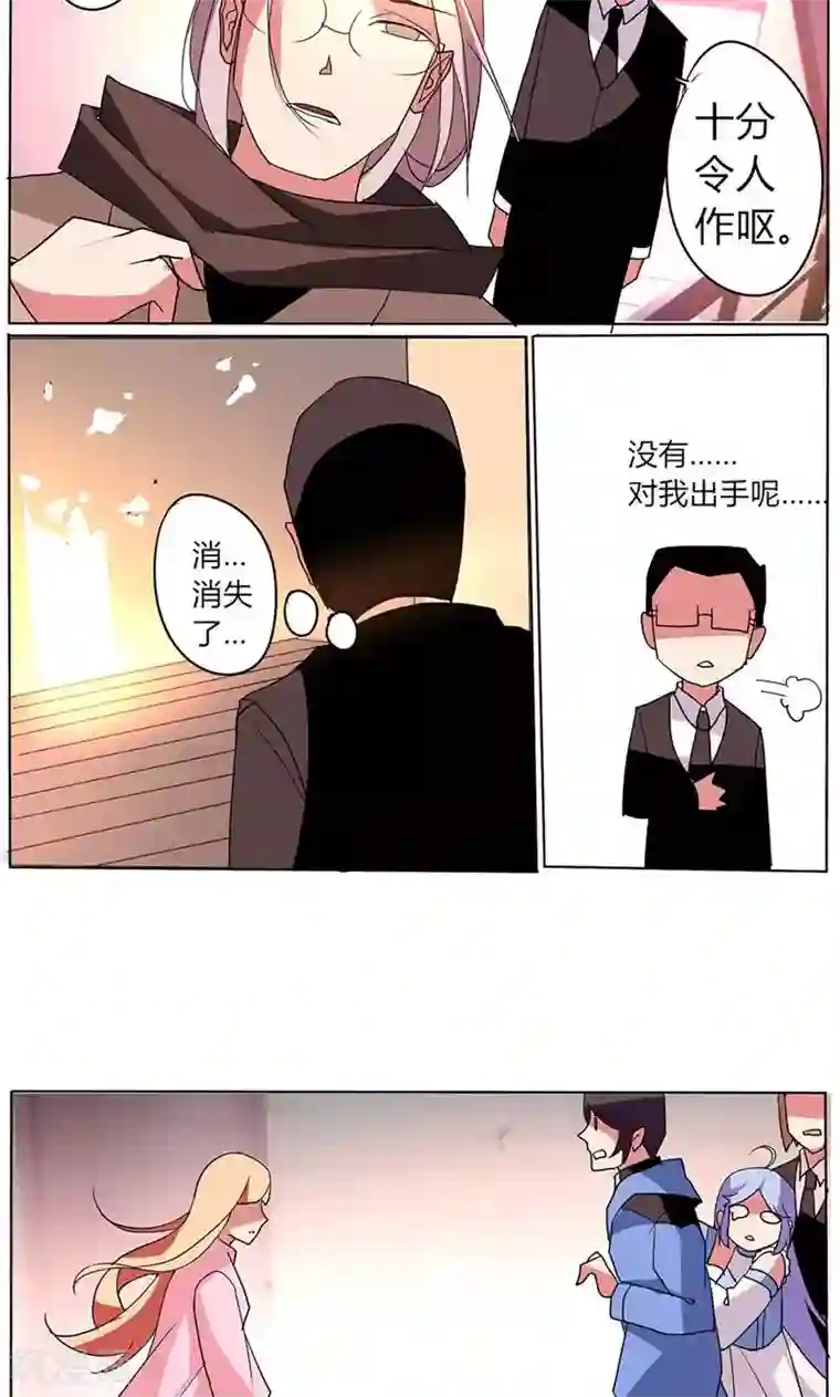 天朝穿越指南第38话