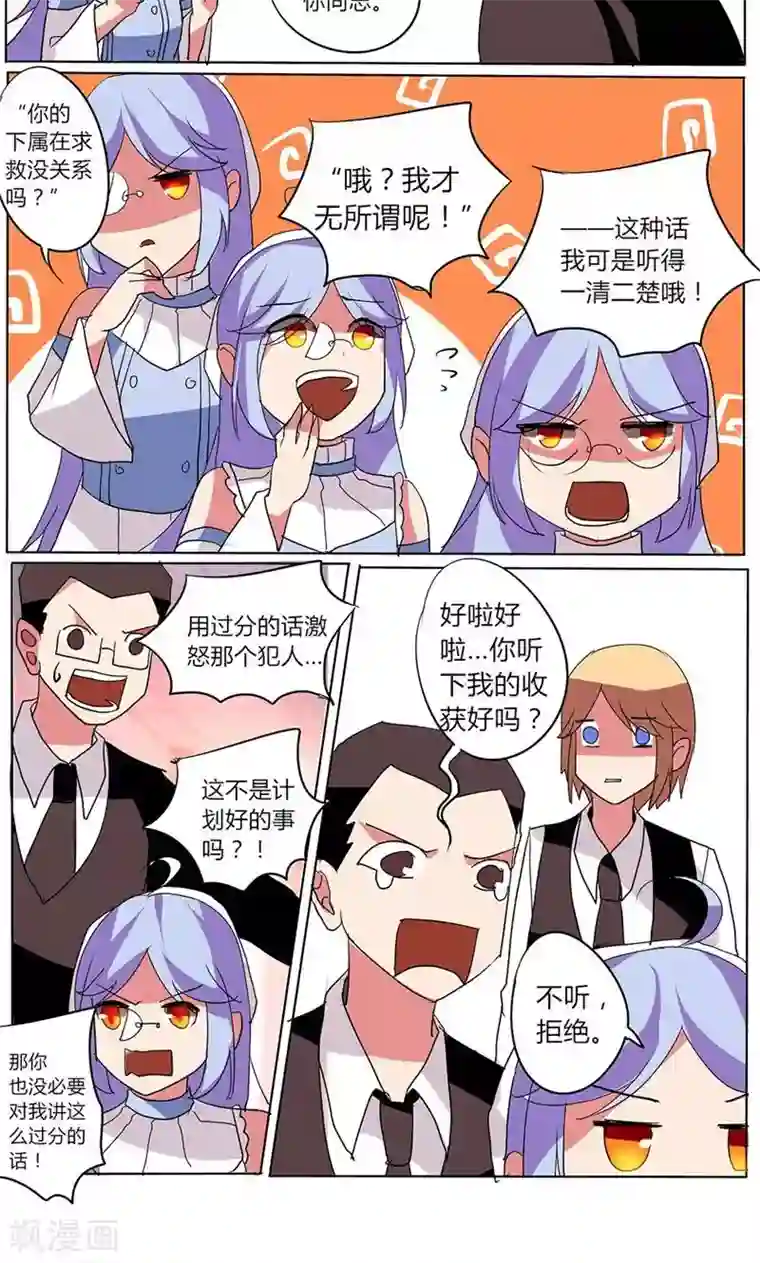 天朝穿越指南第39话