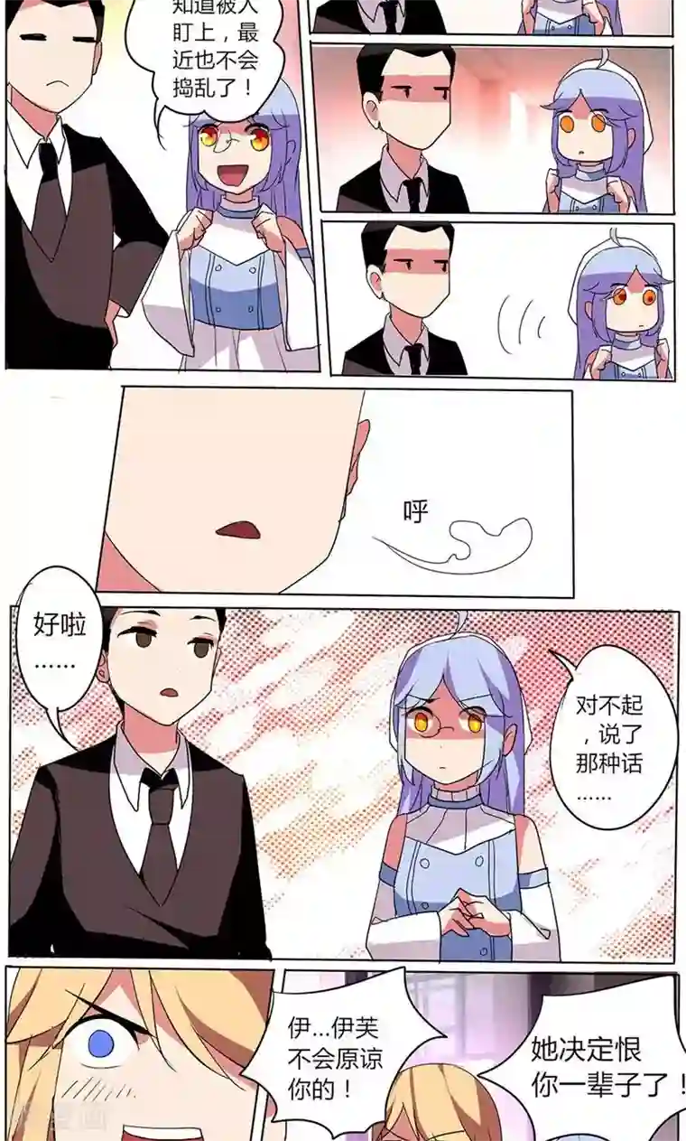 天朝穿越指南第39话