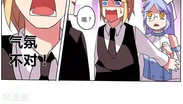 天朝穿越指南第39话