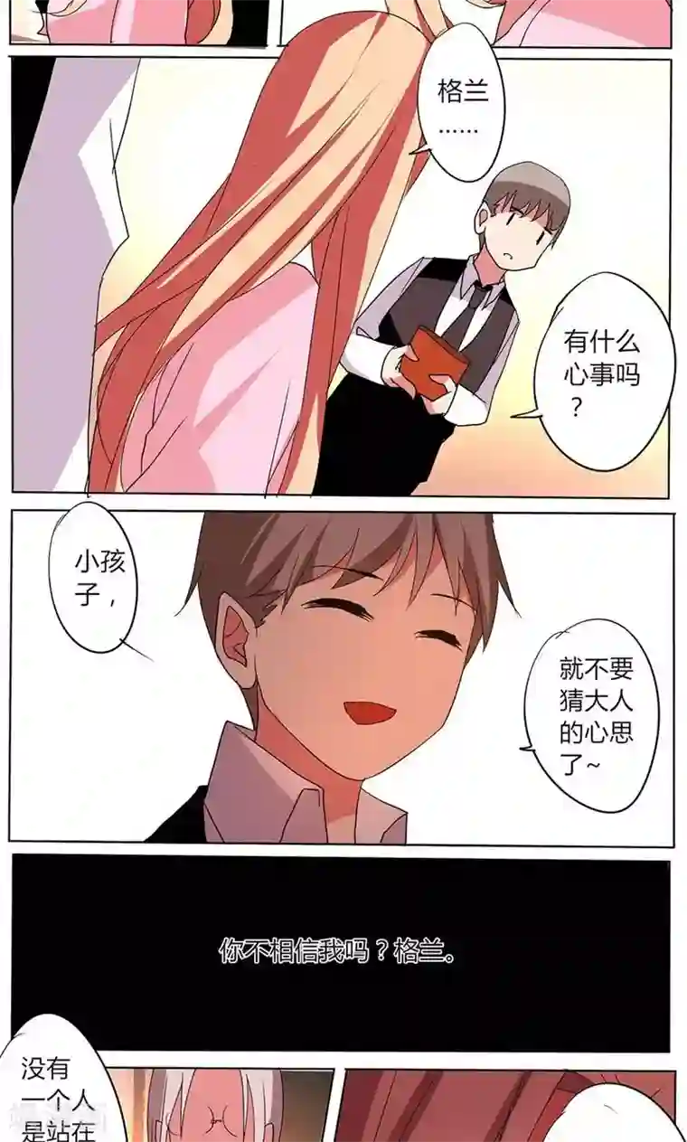 天朝穿越指南第40话