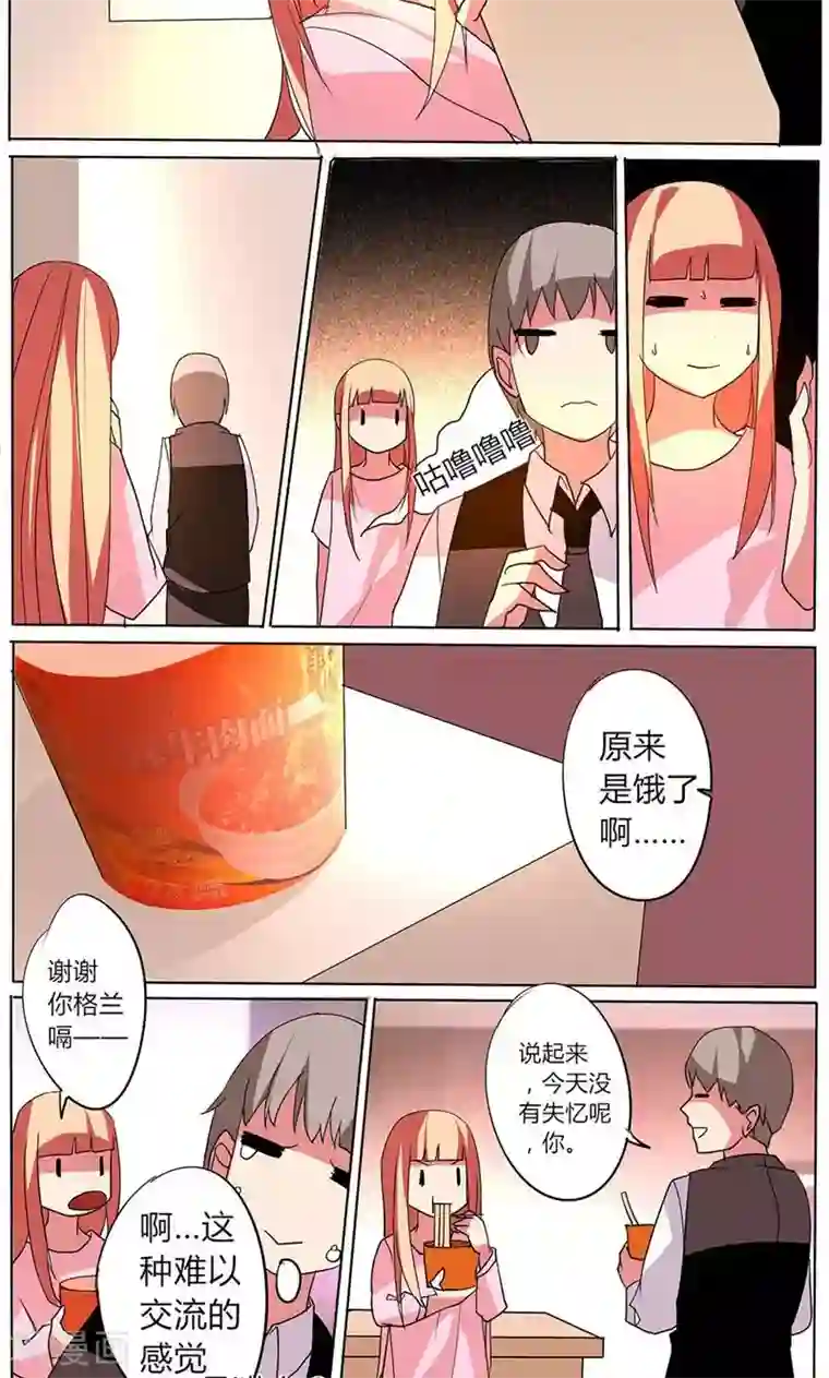 天朝穿越指南第40话