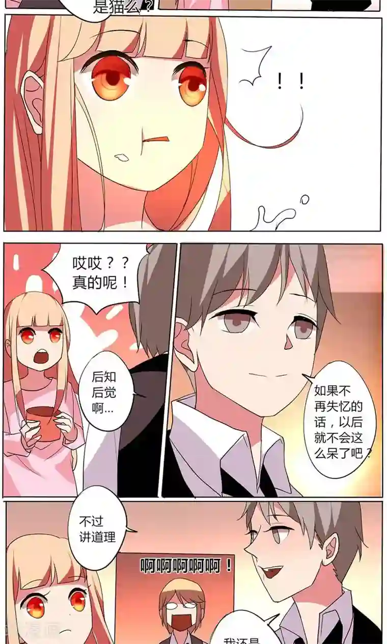 天朝穿越指南第40话