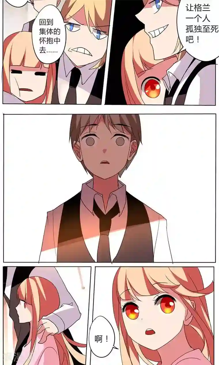 天朝穿越指南第40话