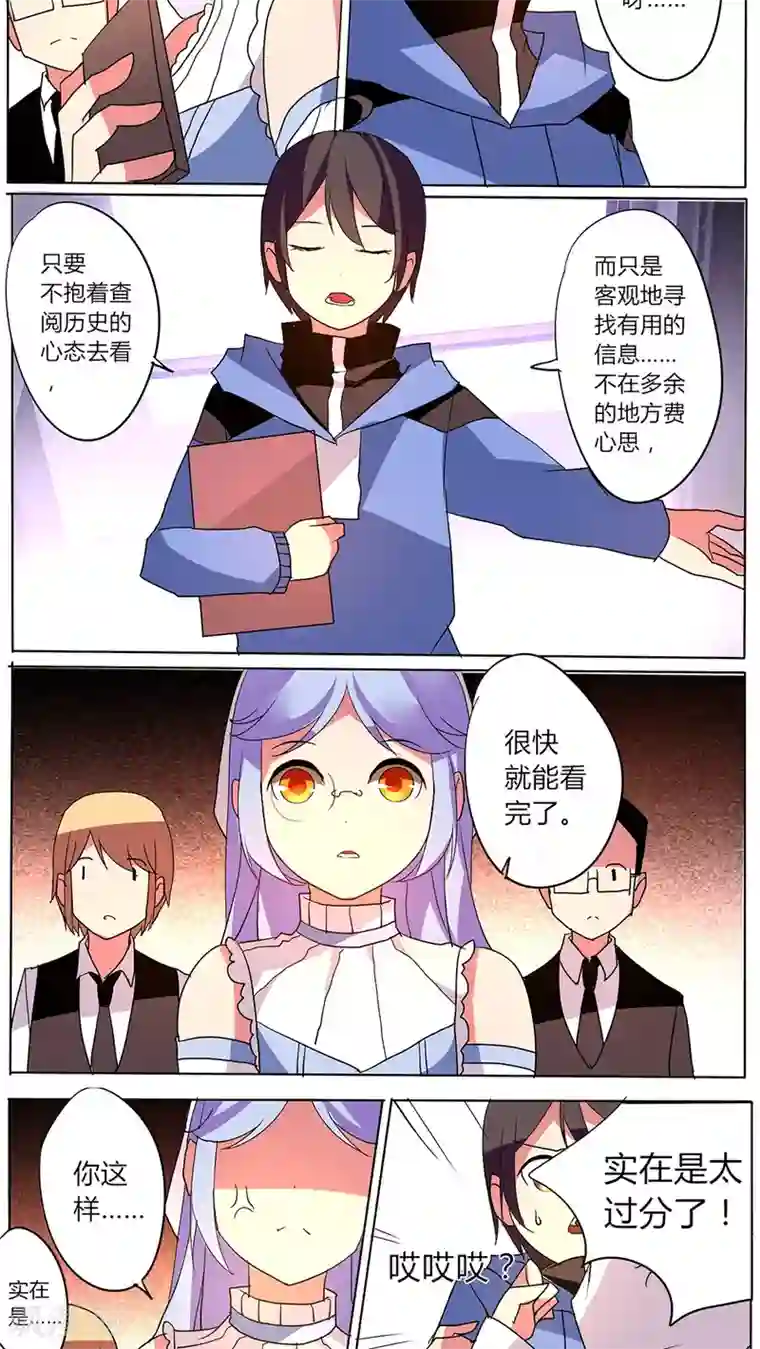 天朝穿越指南第41话