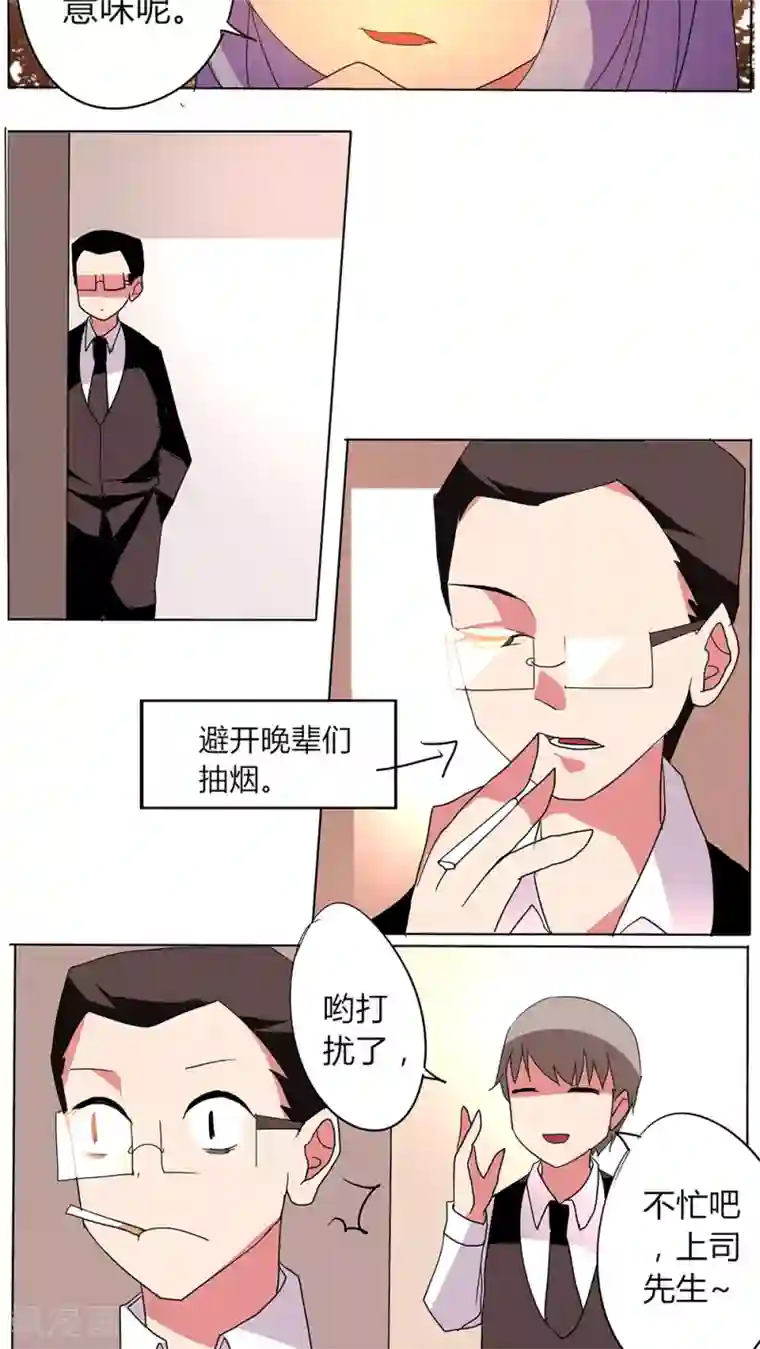 天朝穿越指南第41话