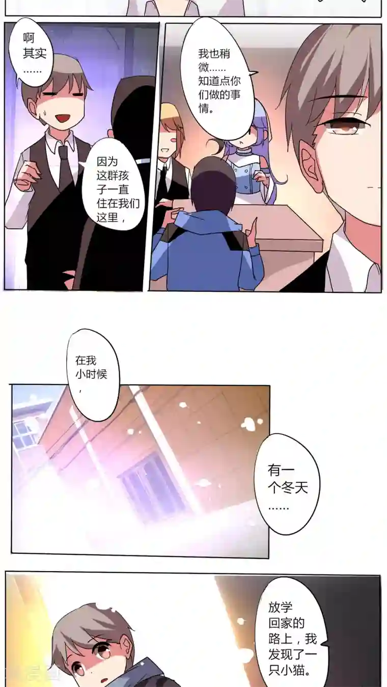 天朝穿越指南第42话