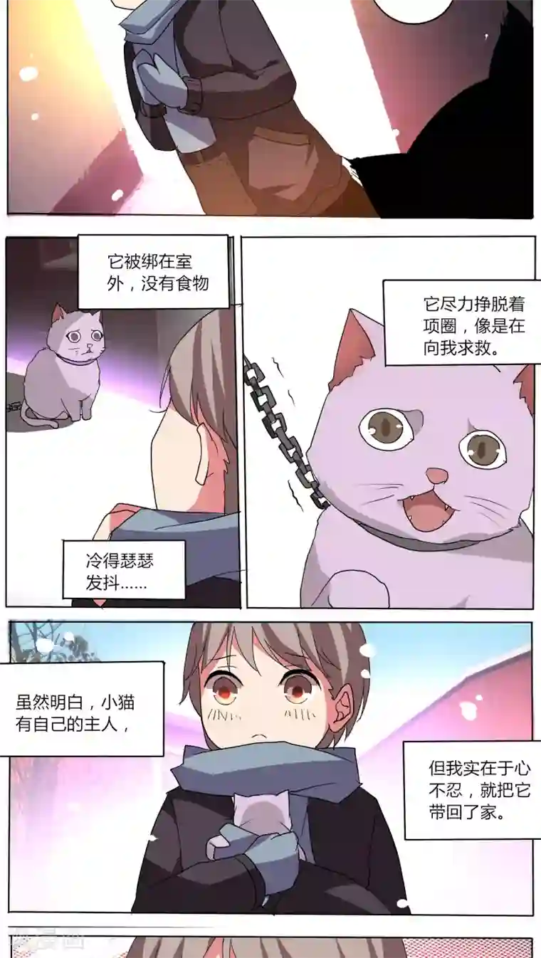 天朝穿越指南第42话