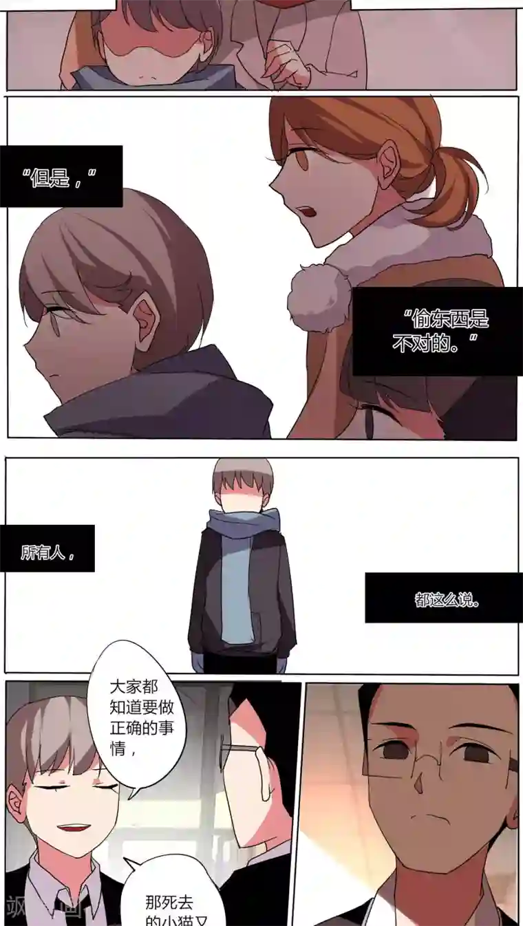 天朝穿越指南第42话