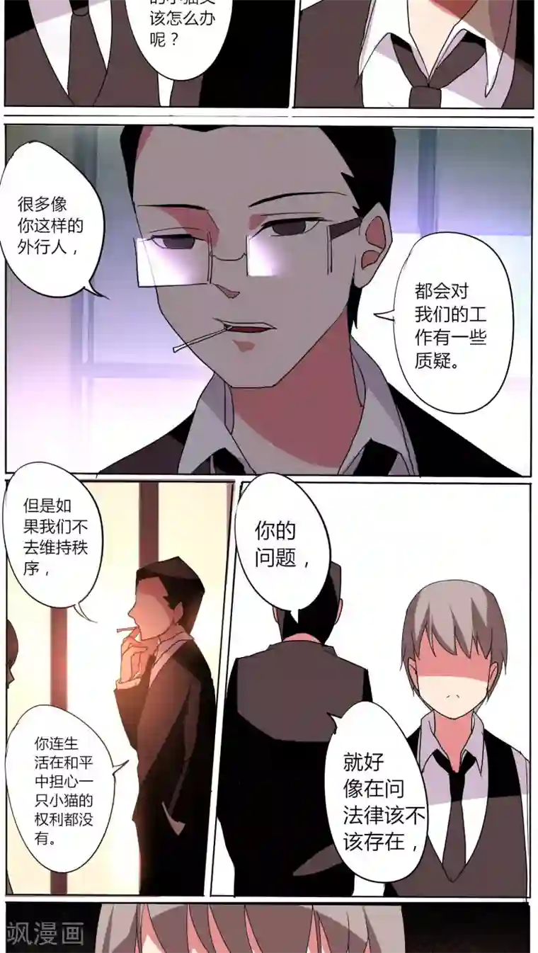 天朝穿越指南第42话