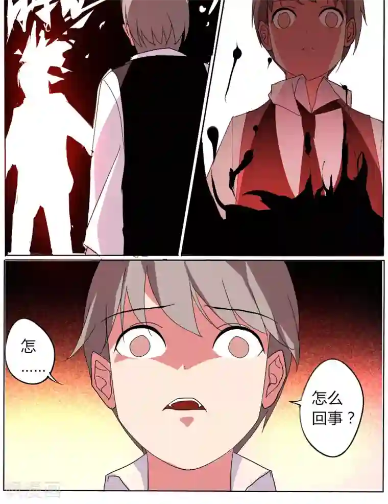 天朝穿越指南第42话