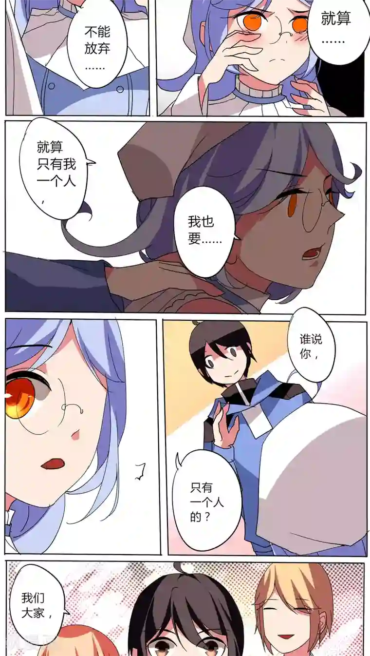 天朝穿越指南第43话