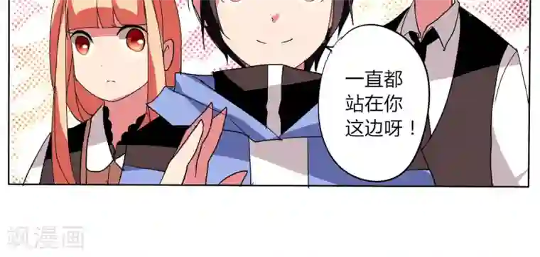 天朝穿越指南第43话