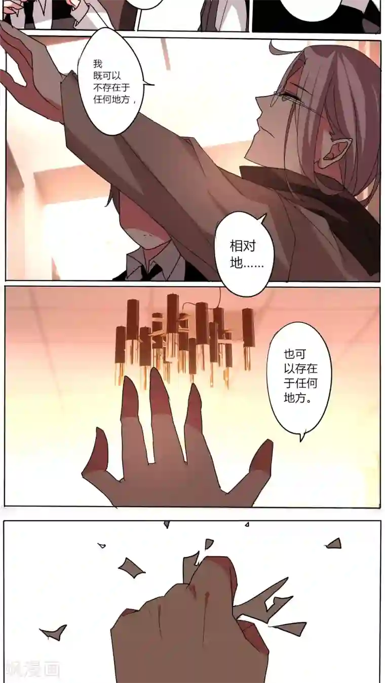 天朝穿越指南第43话