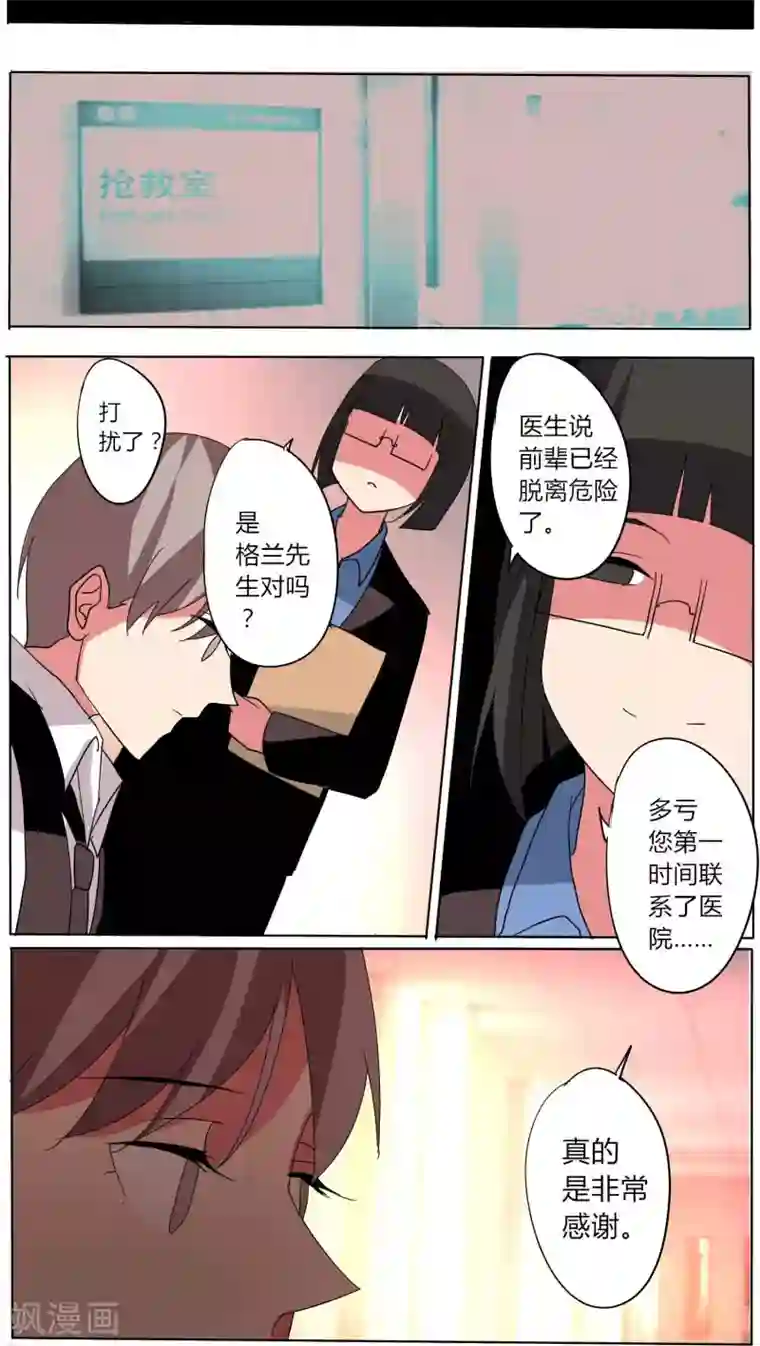 天朝穿越指南第43话