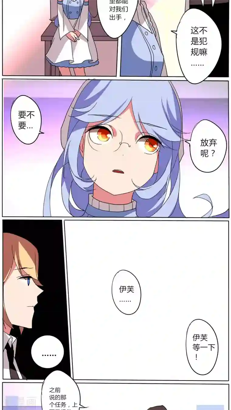 天朝穿越指南第43话